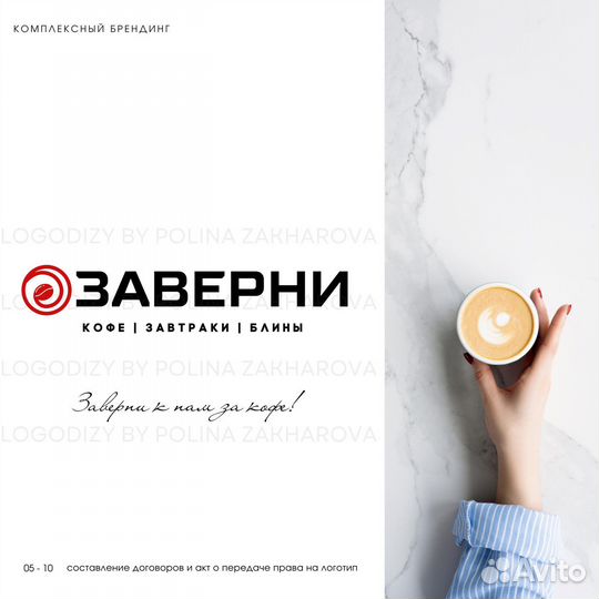 Графический дизайнер разработка логотипа Tilda