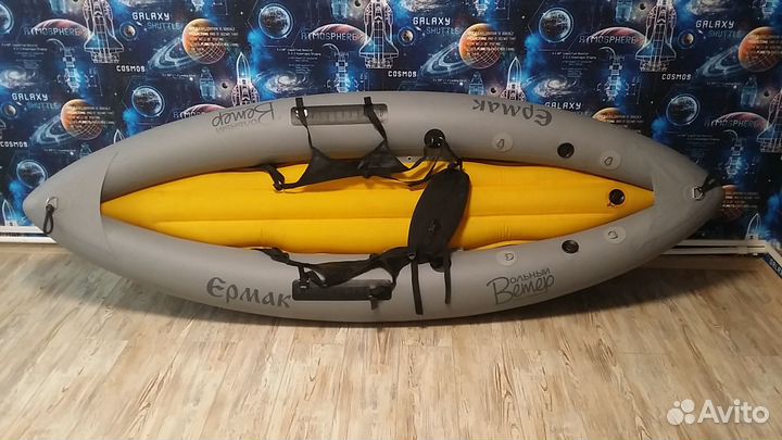 Пакрафт каяк Ермак-260 самоотлив, надувное тпу-дно