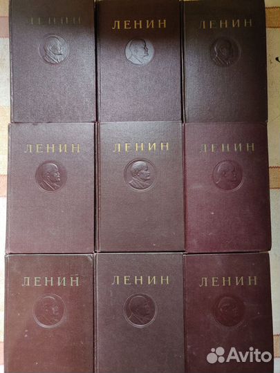 Собрание сочинений Ленина