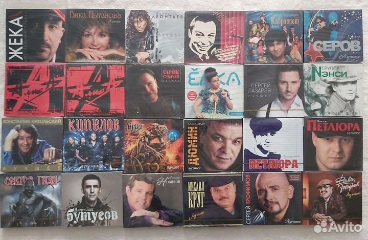 Музыкальные компакт диски аудио CD диски