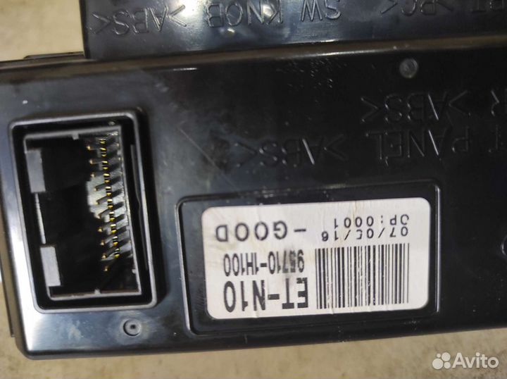 Информационный дисплей Kia Ceed 1 ED (957101H100)