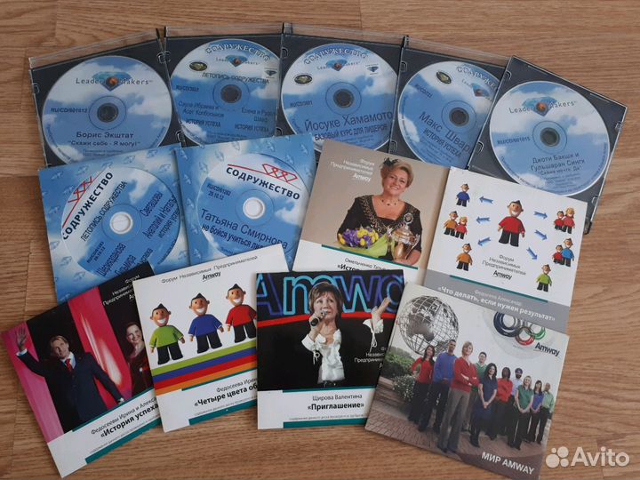 Диски Amway