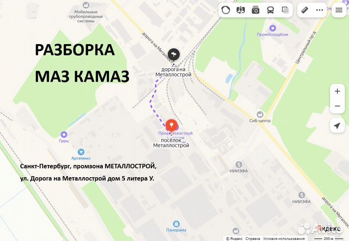 Поперечина задн крепления гидроцилиндра маз 5551