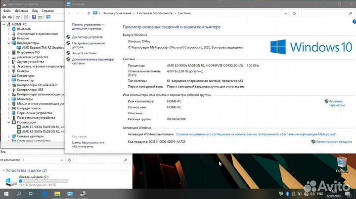 Ноутбук Acer Aspire SSD