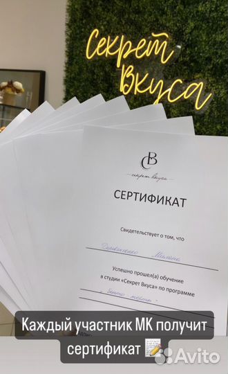 Мастер-класс для детей
