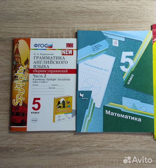Математика рабочая тетрадь английский 5-6