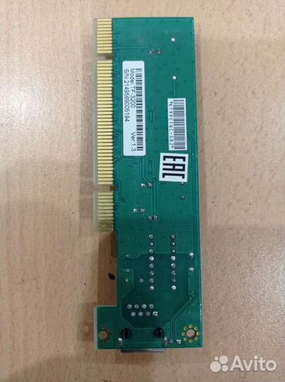 Оперативная память