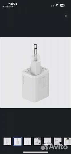 Сетовое зарядное устройство Baseus