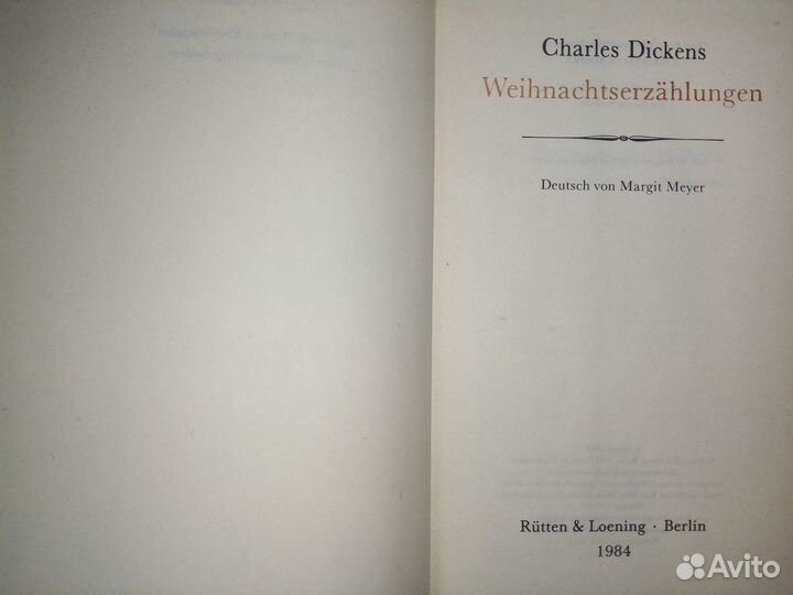 Детские книги на Английском,Немецком языках