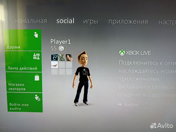 Xbox 360