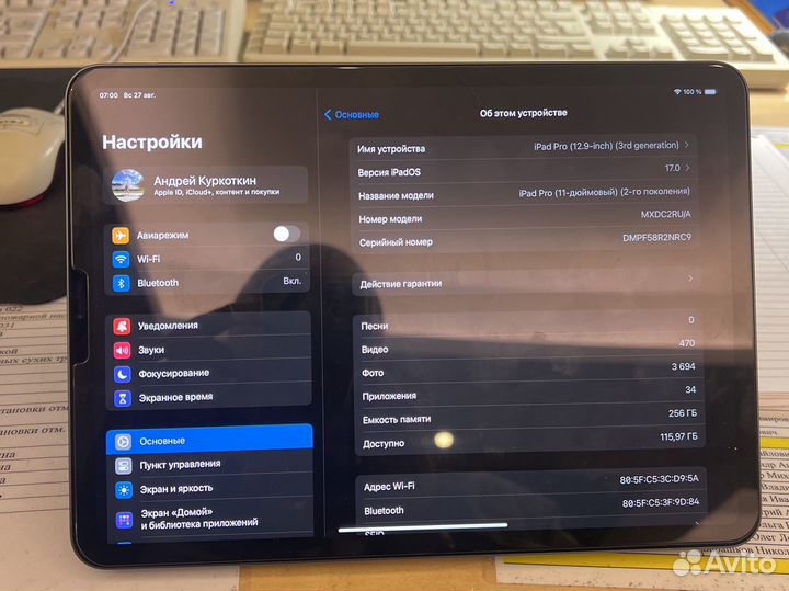 iPad pro 11 2020 256