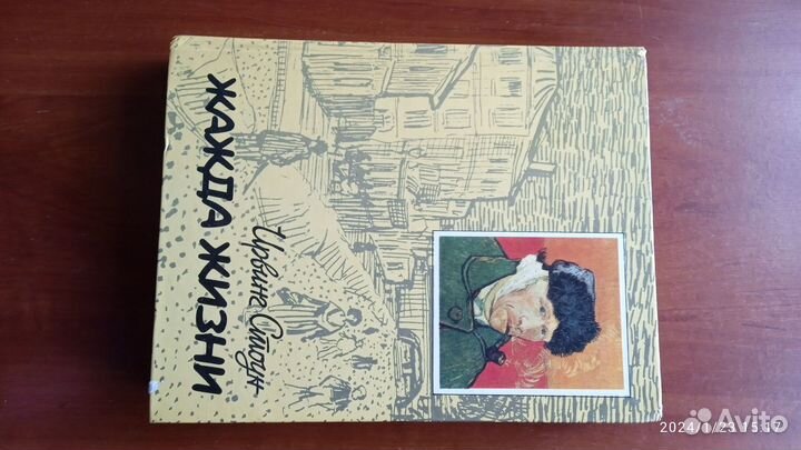 Книги о художниках