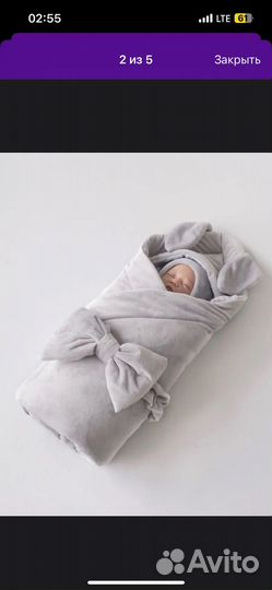 Конверт на выписку