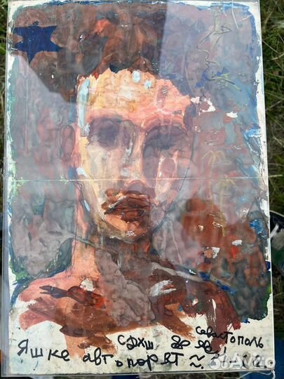 Пастель Митьки