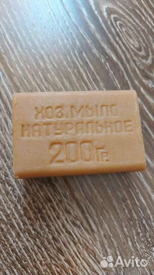 Мыло хозяйственное 72