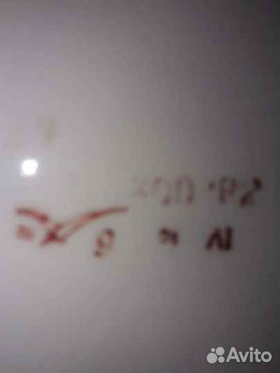 Чайник, доливной СССР агашки З-д 