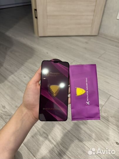 Защитное стекло