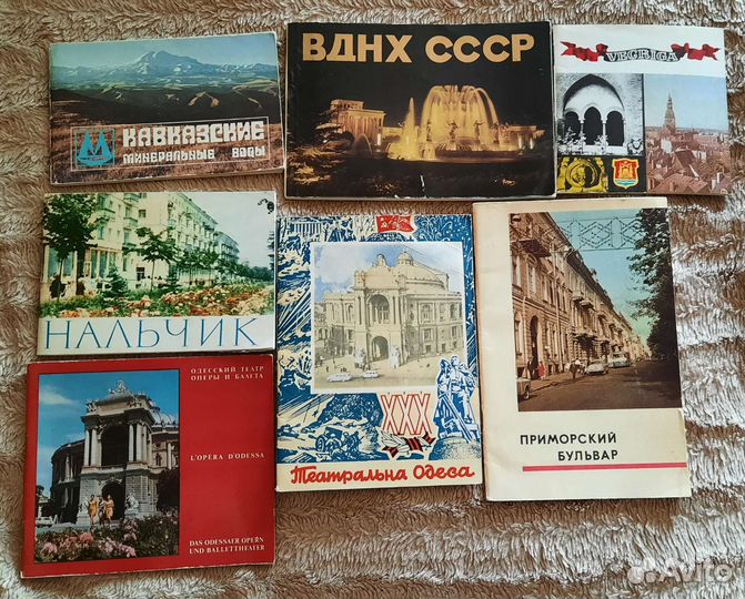 Наборы открыток СССР