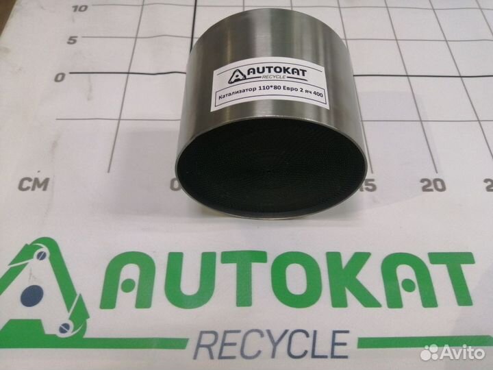 Катализатор 110*80 (70) евро 2 ячейка 400