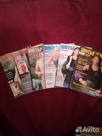 Журналы бурда моден и другие