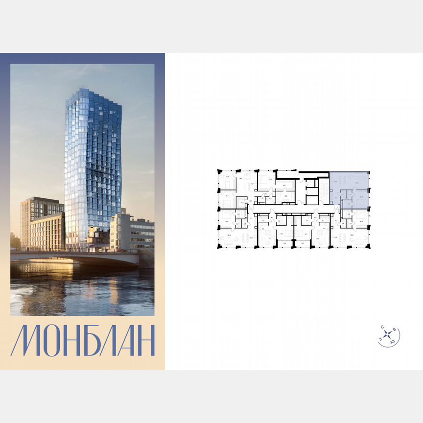 1-к. квартира, 71,9 м², 4/12 эт.