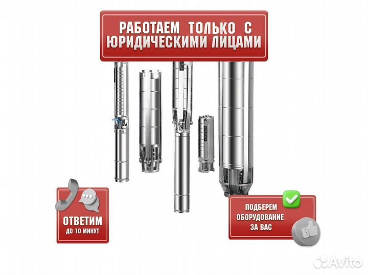 Скважинный насос CNP SJ1-48swsf4Y