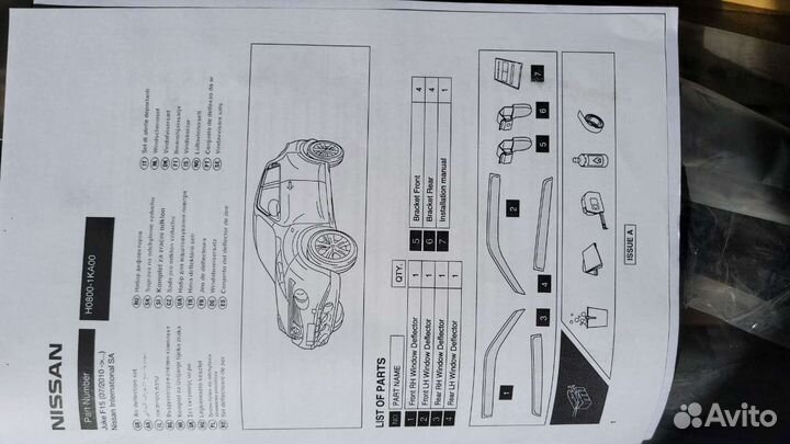 Дефлекторы окон Nissan Juke