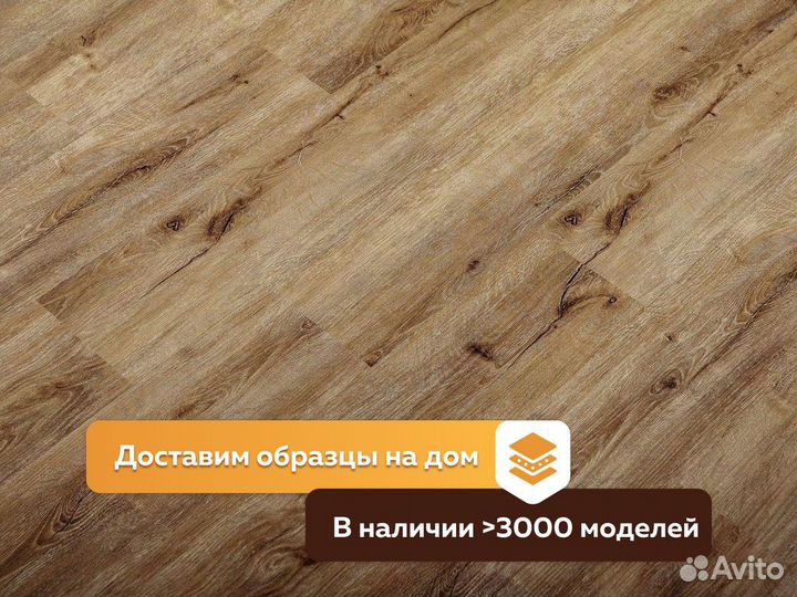 Паркетная доска под ключ