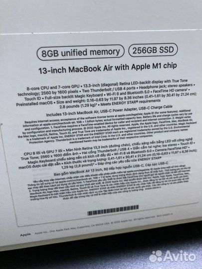 Новый ) MacBook Air 8/256gb M1 13 inch