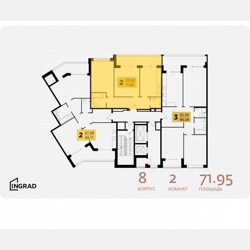 2-к. квартира, 72 м², 2/16 эт.