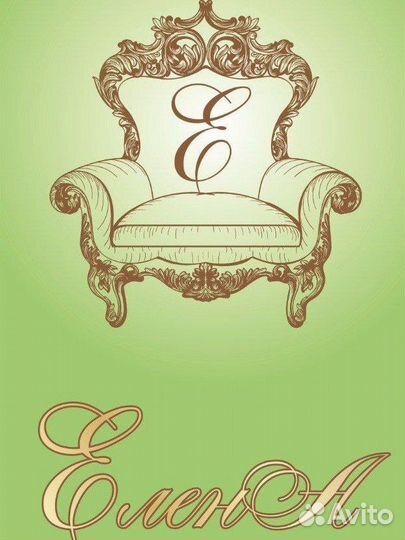 Швея,закройщица