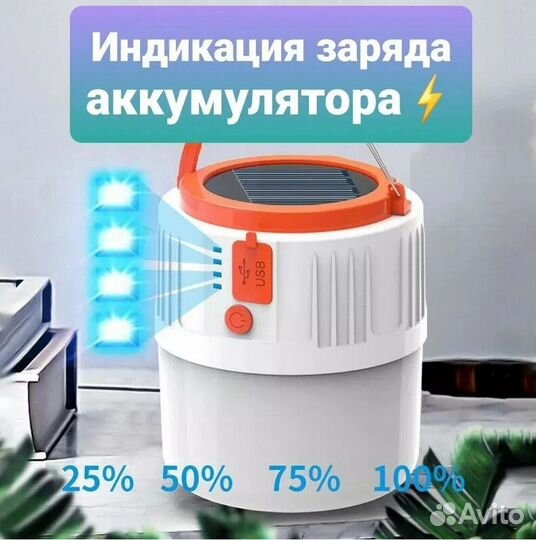 Фонарь кемпинговый подвесной (оптом)