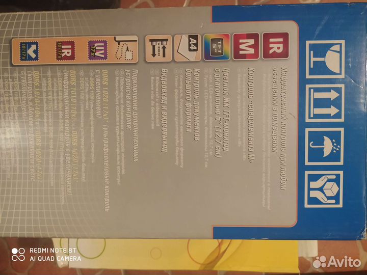 Детектор купюр