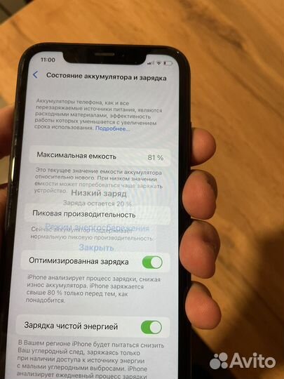 iPhone Xr, 64 ГБ
