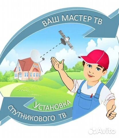 Установка Настройка Ремонт Обмен Триколор МТС НТВ