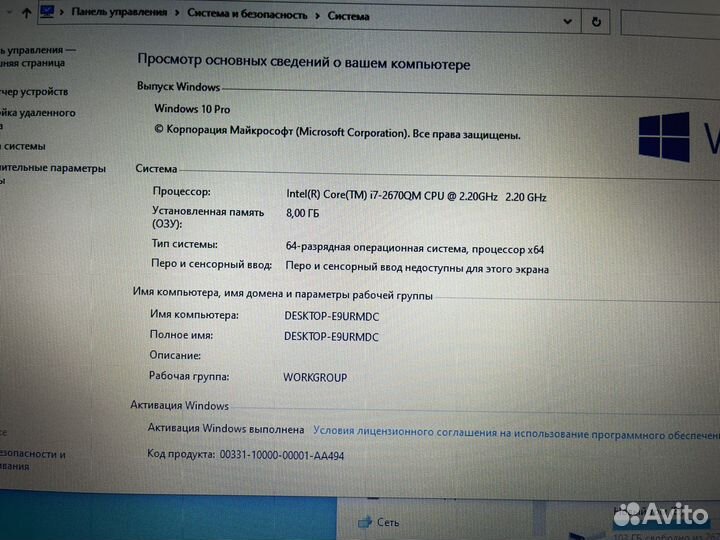 Dell inspiron n5110 Core-i7