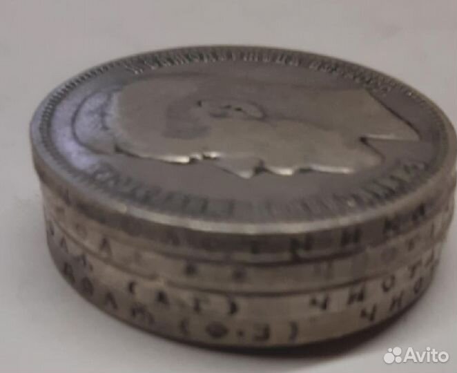 Монета серебро николай 2