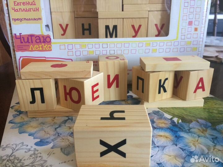 Развивающие игры для детей