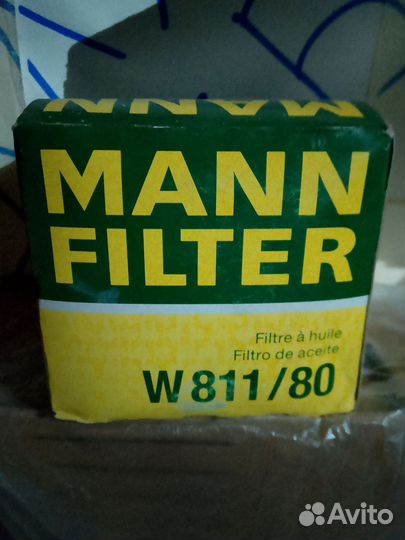 Фильтр масляный