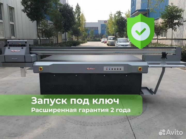 Уф планшетный принтер Universal M2513