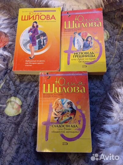 Юлия Шилова