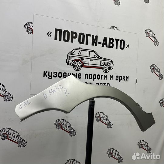 Кузовная арка заднего правого крыла Daewoo Matiz 1