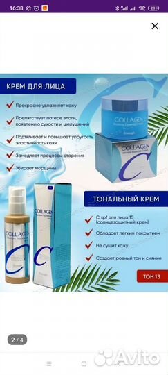 Косметика Корея