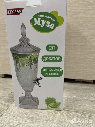 Лимонадница с краном