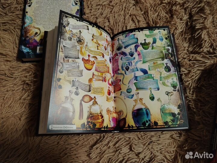 Анна Руэ Аптека Ароматов