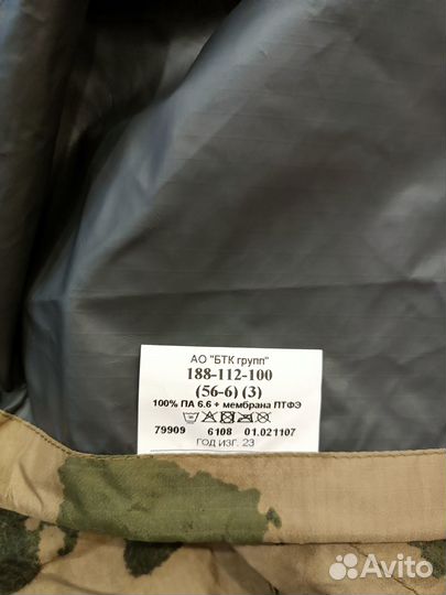 Ввз мох бтк групп