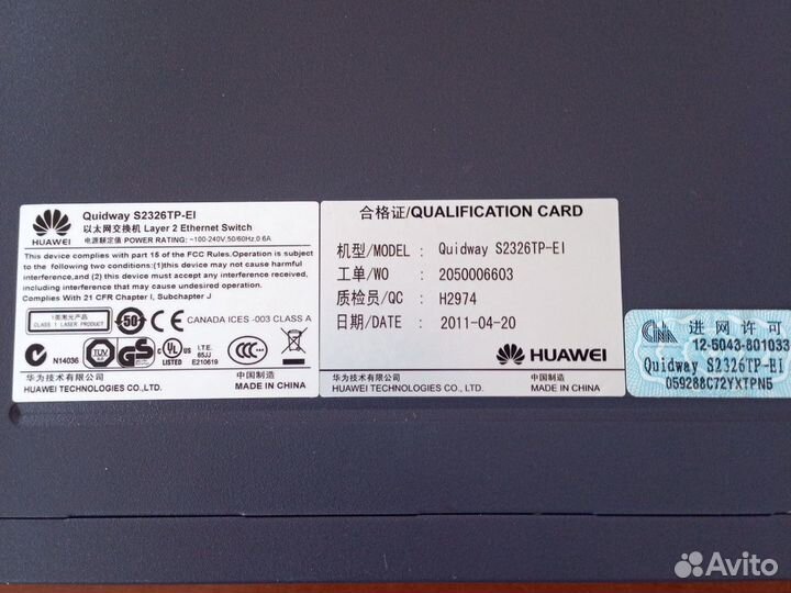 Коммутатор Huawei S2326TP-EI-AC