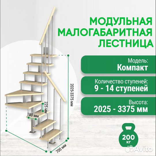 Лестница на металлокаркасе
