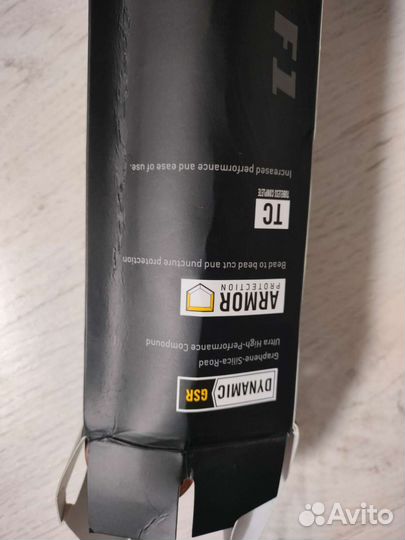 Покрышки шоссейные