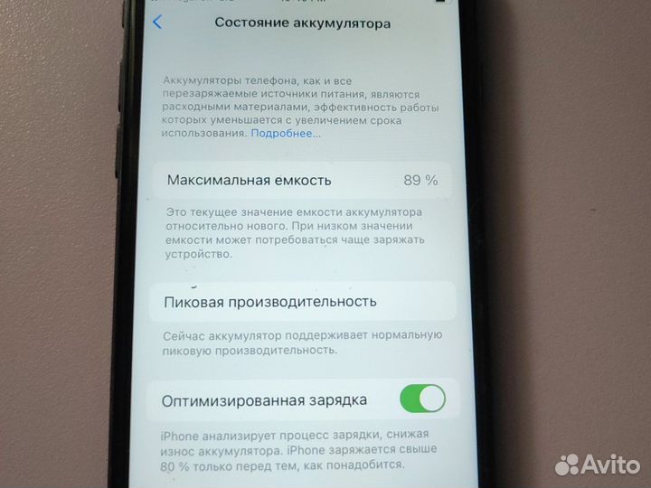iPhone 8, 64 ГБ
